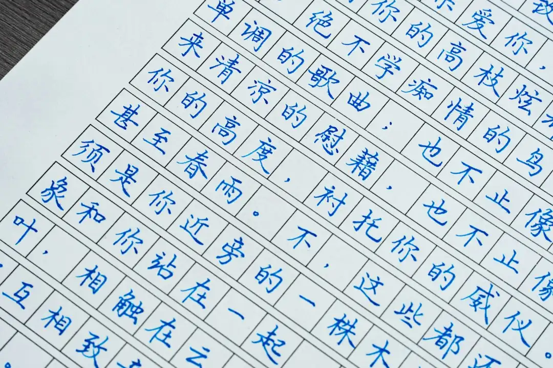 濮阳普通话水平测试评分标准与等级划分说明正文配图 2